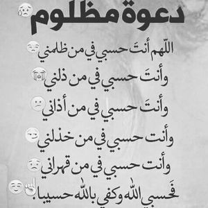 Meet your Posher, Masaed